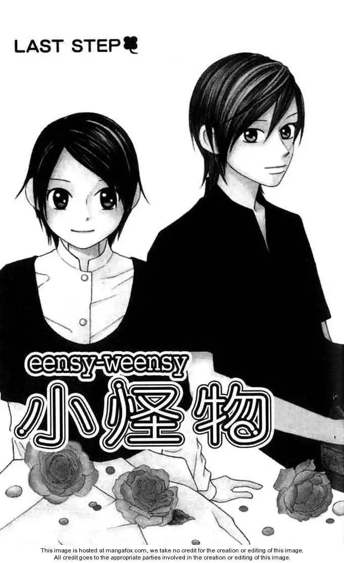 Eensy Weensy Monster Chapter 12 1